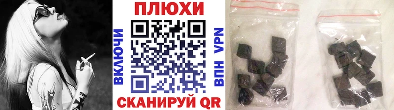 Где продают наркотики Нолинск СОЛЬ  КОКАИН  Меф  Гашиш 