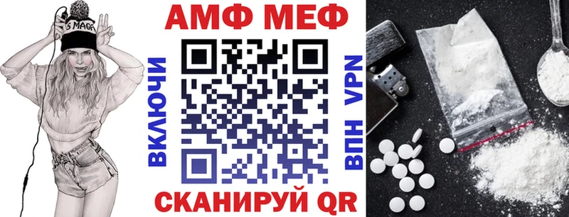 цены наркотик  Нолинск  АМФЕТАМИН Premium 