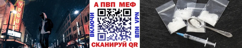 APVP СК КРИС  Нолинск 