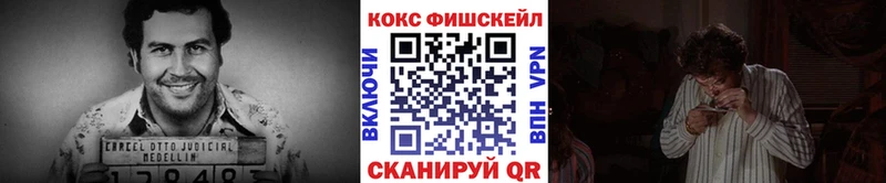 КОКАИН 99%  MEGA зеркало  Нолинск 