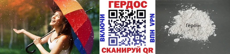 что такое наркотик  shop как зайти  ГЕРОИН гречка  Нолинск 