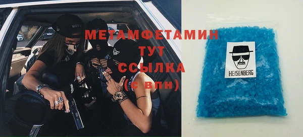 мефедрон VHQ Алексеевка