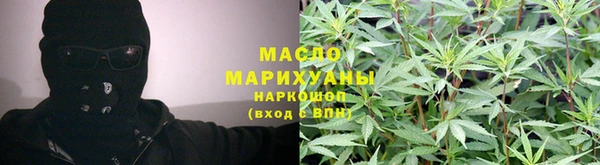 мефедрон VHQ Алексеевка