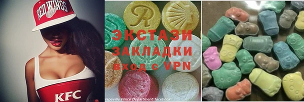 мефедрон VHQ Алексеевка