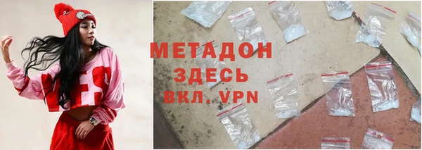 мефедрон VHQ Алексеевка