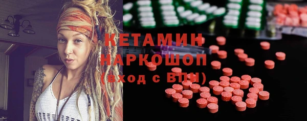мефедрон VHQ Алексеевка