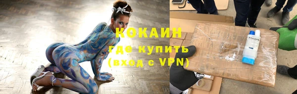 соль курить ск Алзамай