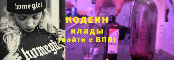 героин Алексин