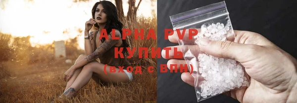 мефедрон VHQ Алексеевка