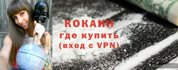 мефедрон VHQ Алексеевка