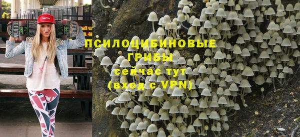 мефедрон VHQ Алексеевка