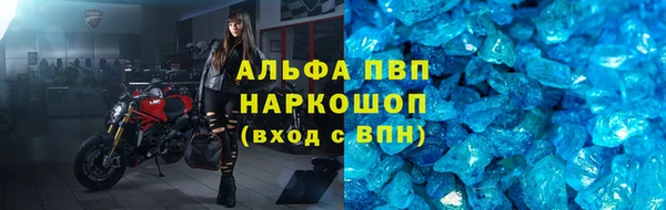 героин Алексин
