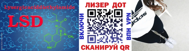 ЛСД экстази кислота  как найти наркотики  Нолинск 