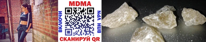 наркота  Нолинск  MDMA VHQ 