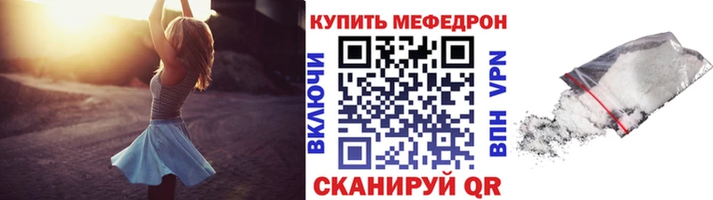 darknet состав  наркота  Нолинск  Мефедрон мяу мяу 