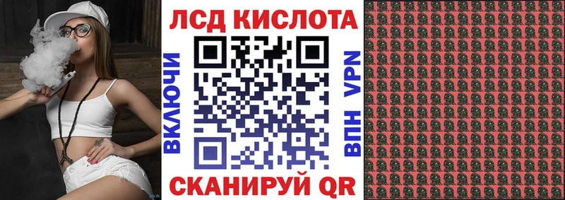 ОМГ ОМГ как зайти  где можно купить   Нолинск  Марки N-bome 1500мкг 